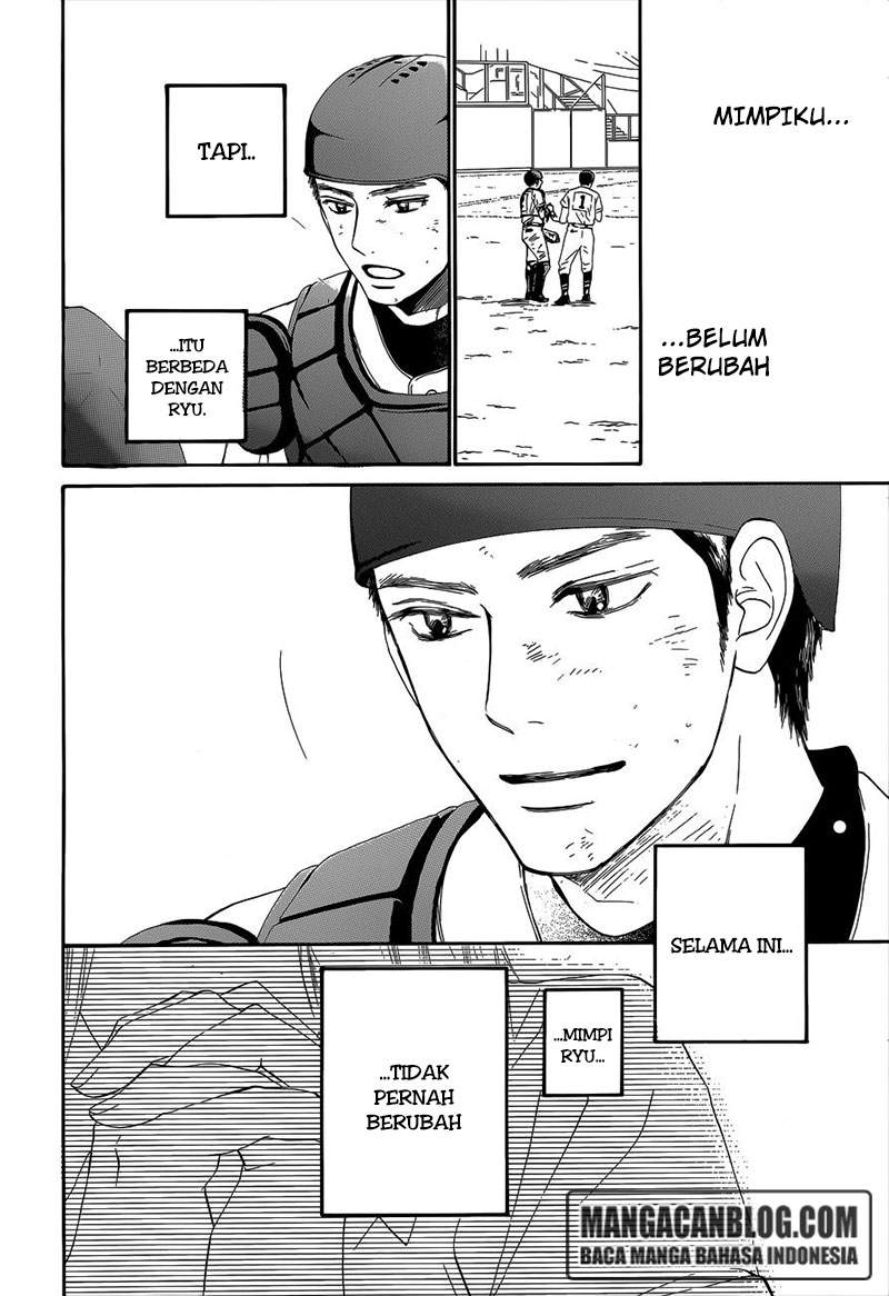 Kimi ni Todoke chapter 101